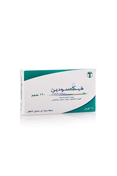 Fexodine أقراص للحساسية 120 ملغ - 14 قرصًا