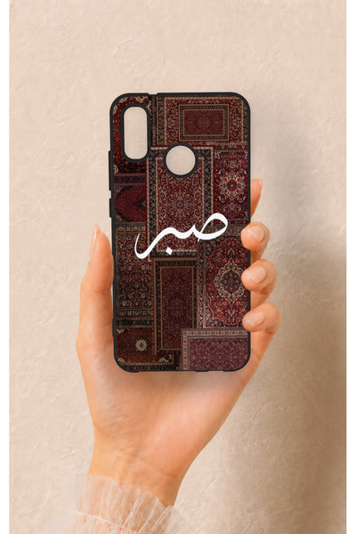Vip Case Huawei P20 Lite Uyumlu Sabır Etnik Halı Desen Desenli Silikon Kılıf
