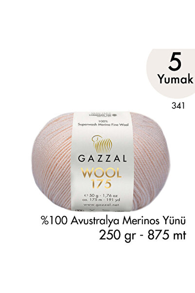 Gazzal Wool 175 341 - Premium 100% Australian Merino Wool - 5 Yards