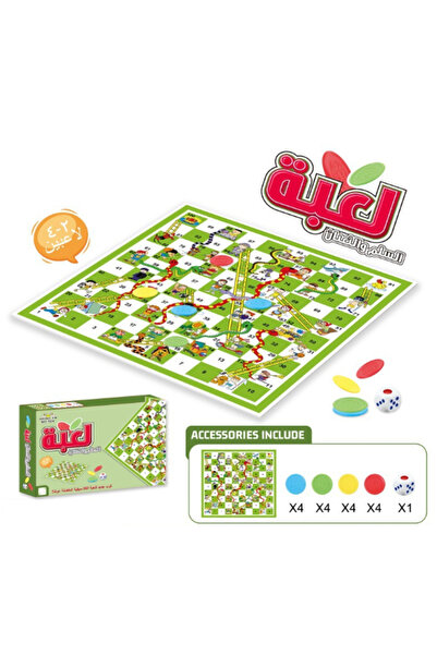 EHOME Snake and Ladder Board Game, Portable Desktop Chessboard Set, Classic F...
