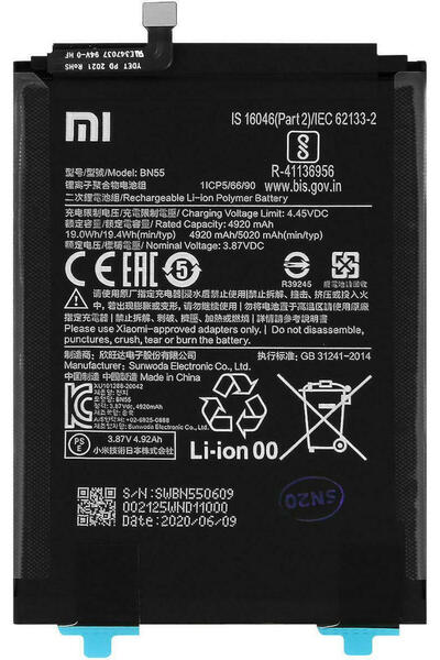 OEM Μπαταρίες Κινητών Τηλεφώνων Xiaomi BN 55 Μπαταρία Αντικατάστασης 5020 mAh...