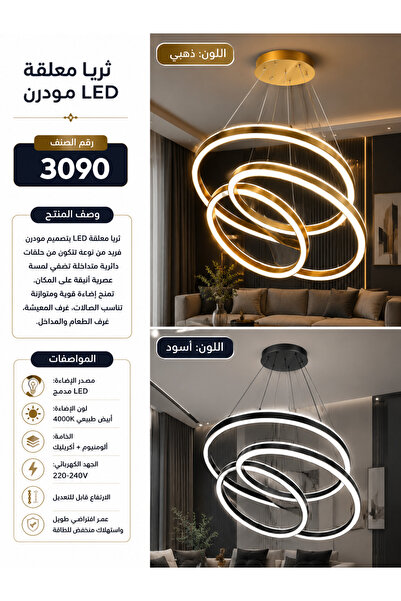Generic Brand 3090 Modern Circular Shape Pendant Lamp