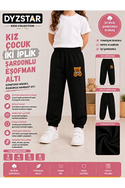 DYZSTAR Girl's Sweatpants Black 2 Threaded Threaded Teddy Bear Printed Elasti...