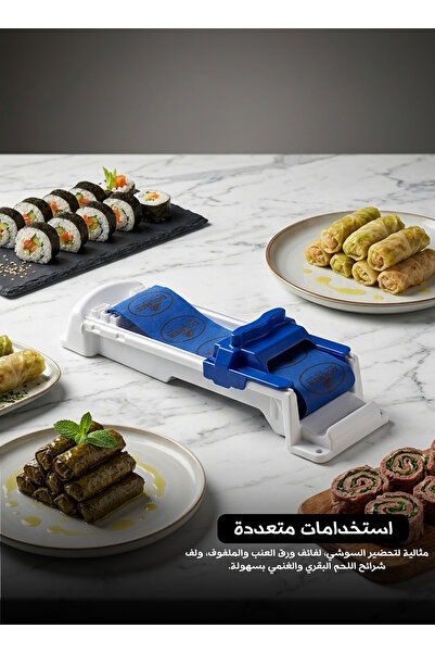 Generic Brand Manual Vegetable Rolling Machine for Sushi, Beef and Lamb Rolls...