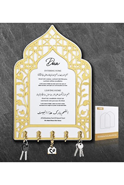 GENERAL ديكور جداري إسلامي، فن جداري إسلامي، حامل مفاتيح عالي الجودة للجدار، ...