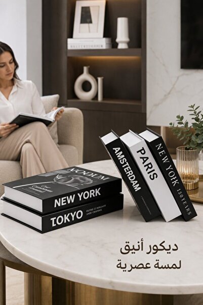 Generic مجموعة من 3 صناديق تخزين على شكل كتب وهمية من الورق المقوى، كتب زخرفي...