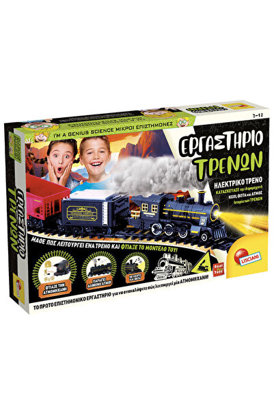 Lisciani I'm a Genius Εργαστήριο Τρένων - The Super Train Laboratory 107483 |...