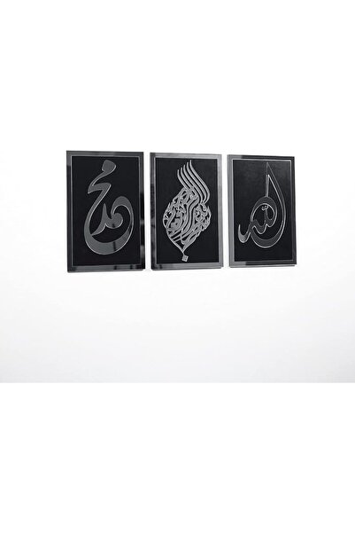 Slasa Premium Islamic Acrylic Wall Decor 20x30 cm – Elegant Calligraphy of Al...