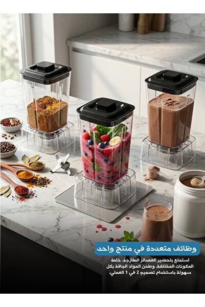Generic Brand 2-in-1 Blender Cup 0.8L with Lid and Stainless Steel Blade, Rep...