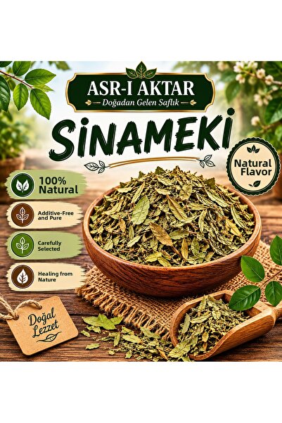 ASR-I AKTAR Cinnamon 1 kg