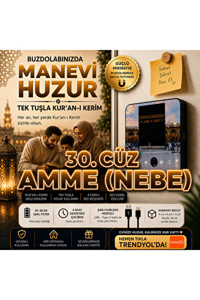 NUHA Kur’an-ı Kerim Cüz Okuyan Sesli Magnet | Buzdolabı İçin Manyetik Dijital...