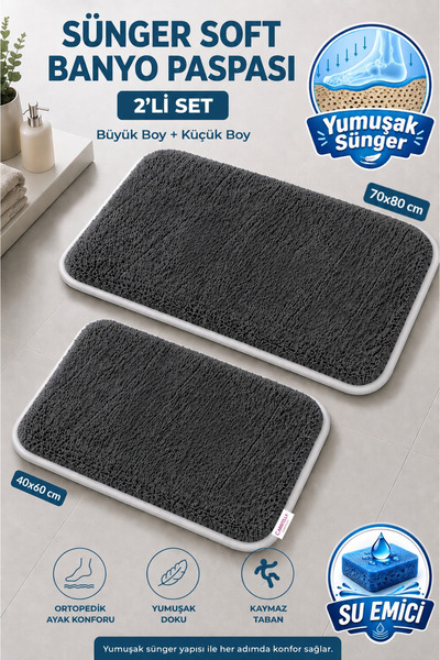 Carpetella Дебел 1.5 СМ гъбен водопоглъщащ комплект постелки за баня (40x60 и...