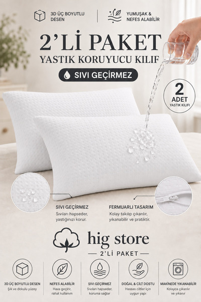 Hig Store Βαμβακερό 3D τετράγωνο σχέδιο 100% υγρό αδιάβροχο 50x70 μέγεθος μαξ...