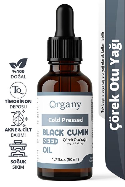 Organy زيت الحبة السوداء المعصور على البارد (1.3 تيموكينون) زيت طبيعي 100% لل...