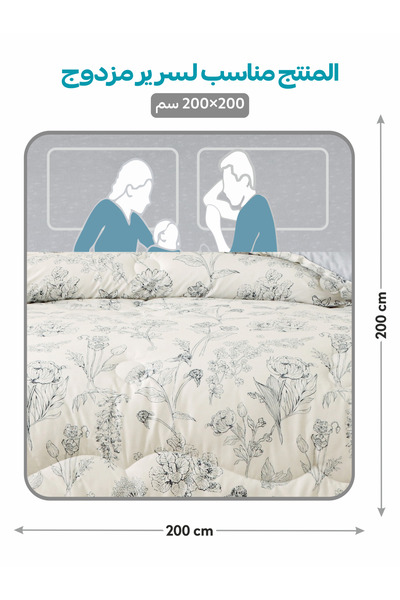 Donetella 6-Pcs King Comforter Set 260x240 cm | Soft Reversible | Brushed Microfiber | 350 GSM Fill