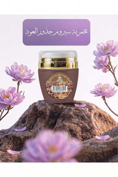 Generic مخمرية سيروم جذور العود الفاخرة لتعطير الجسم والشعر - رائحة شرقية ثاب...