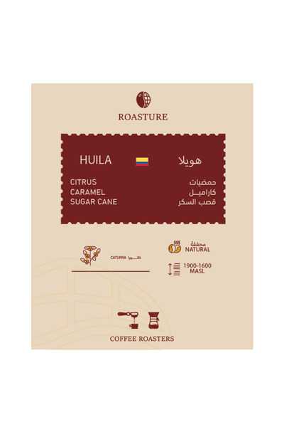 OEMS Huila - huila 250g
