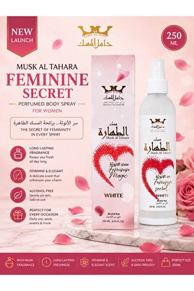 HAMIL ALMUSK مسك الطهارة سر الأنوثة سبيشال بخاخ للجسم 250 مل