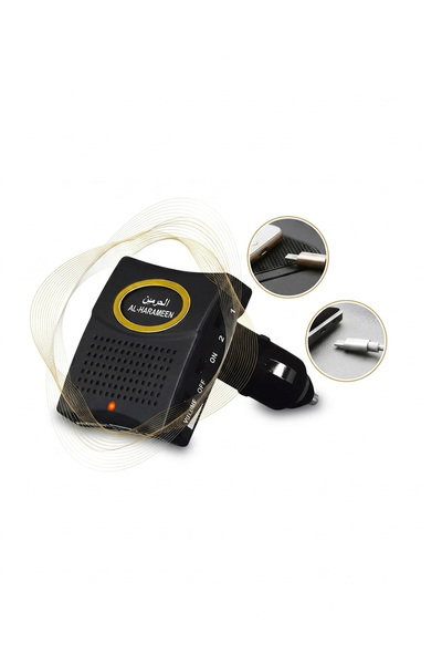 Al Haramain Multifunctional Car Charger with USB Port