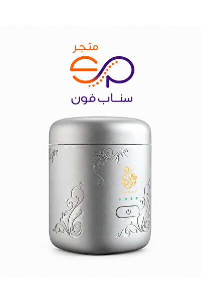 SP مبخرة كهربائية صغيرة مع إضاءة عرض مبخرة عربية مبخرة محمولة قابلة لإعادة ال...