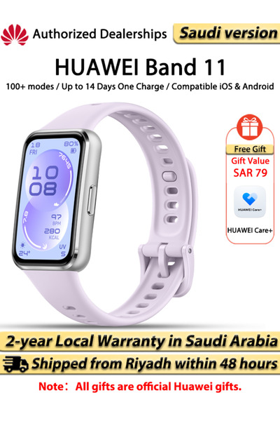 Huawei ساعة ذكية من طراز Band 11، هيكل من سبائك الألومنيوم، عمر بطارية يصل إل...