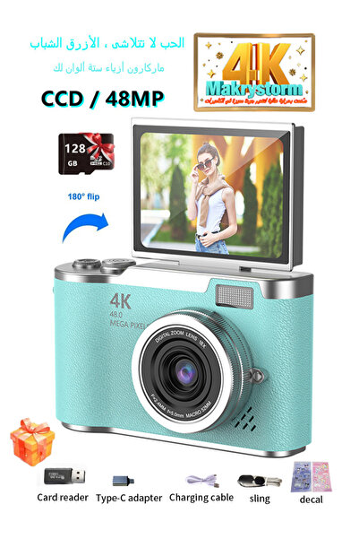 Makrystorm كاميرا رقمية بدقة 4K مع تقريب رقمي، وكاميرا سيلفي محمولة بدقة 48 م...