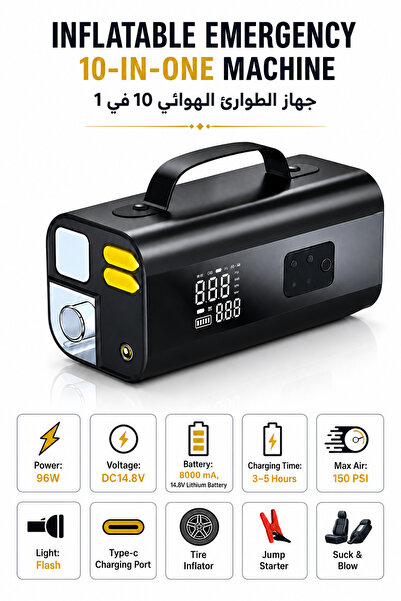 Baytix HOME جهاز طوارئ قابل للنفخ 10 في 1: ضاغط هواء للسيارة وشاحن بطارية ونا...