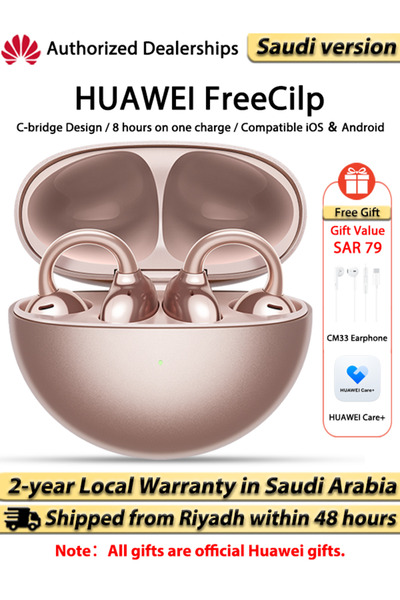 Huawei سماعات أذن لاسلكية بتقنية البلوتوث من فري كليب، تصميم مستقبلي، استماع ...