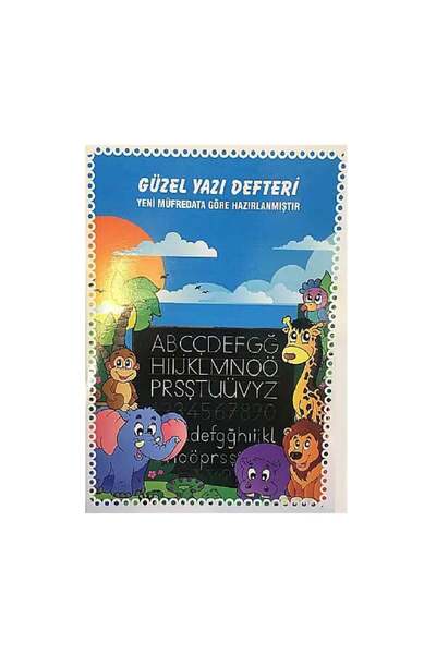 Gülpaş دفتر كتابة جميل 14×20
