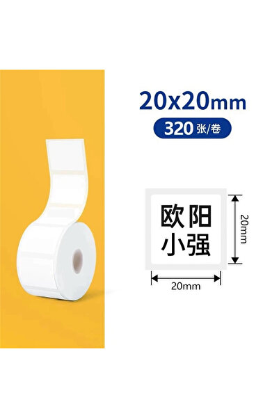 Choice18 20x20mm White Thermal Sticker Label 20-50mm Width Self-adhesive Roll...