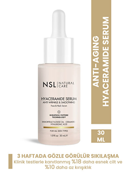 NSL NATURAL CARE مصل هياسيراميد - مصل العناية بالبشرة المضاد للتجاعيد