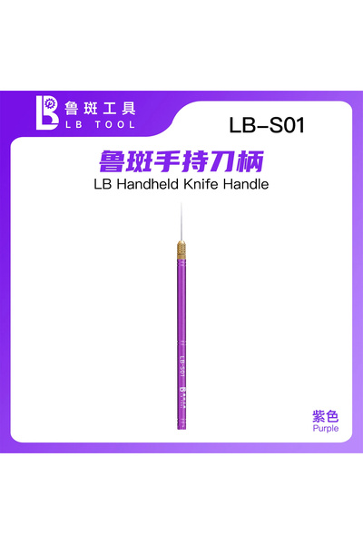 Choice أداة S01 LB TOOL LB-S01 خفيفة الوزن لإزالة شرائح BGA بدون لحام أو تلف ...