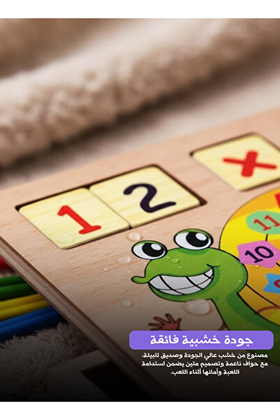 Yallabena Wooden Multi-Function Learning Box – Montessori Early Education Puz...