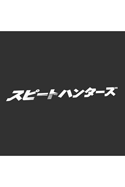 Choice6 100x10CM White Car Motorcycle Styling Decals Reflective Stickers JDM ...