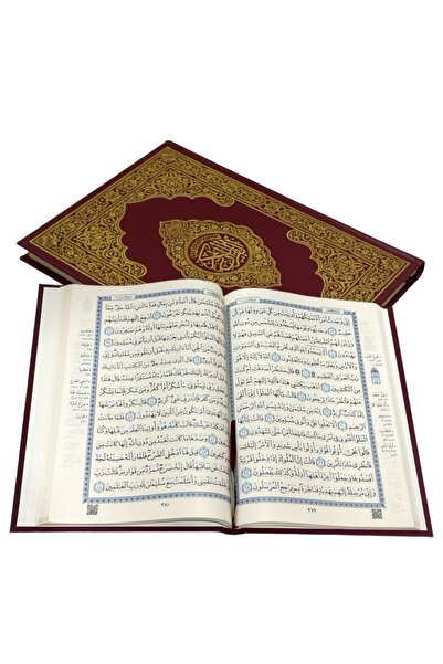 Book العشر الاخير من مصحف التجويد - الطبعة الأصلية