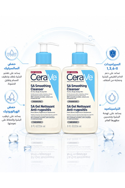 CeraVe Duo Cleansing & Smoothing for Rough Skin – SA Cleansing with Salicylic...