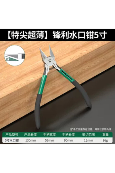 choice2 5 inch Baolian Industrial Grade Special Sharp Side Mouth Pliers,High ...
