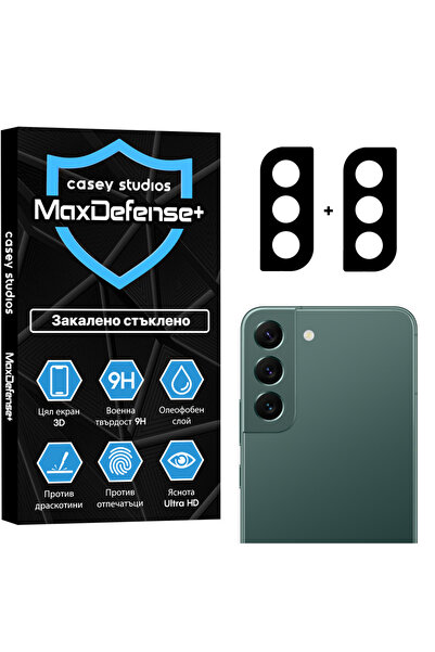 Casey Studios Set of 2x Samsung Galaxy S22 Camera Protector, Scratch Resistan...
