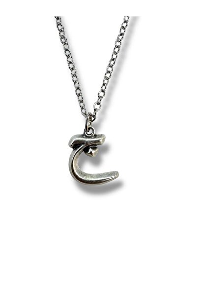 Herşey Nota Arabic Cim (ج) Letter Necklace – Meaningful Women's Jewelry with ...