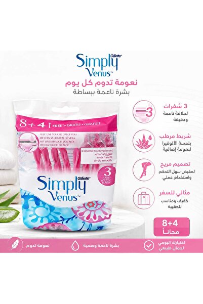 simply colier مجموعة شفرات حلاقة سيمبلي كولير مكونة من 8+4 قطع