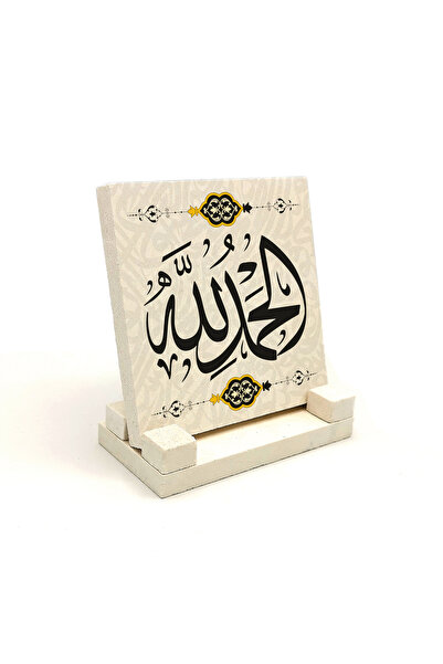 Sadrazam لوحة حجرية مطبوعة بفن الخط المكتوب عليه الحمد لله 10x10 1H-Elhamdüli...