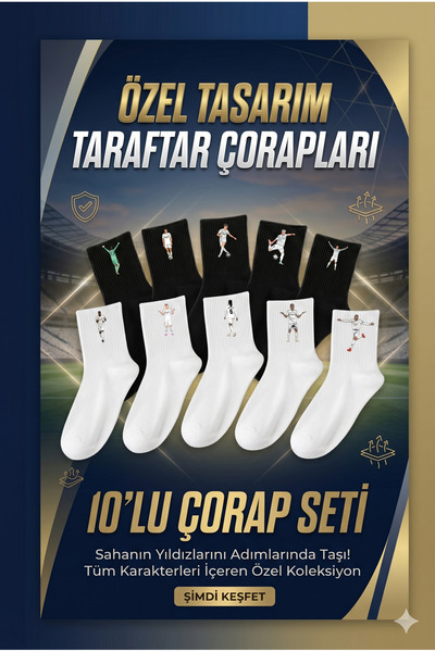 Rabona Fashion Λευκό Μωβ Σετ 10 Κάλτσες Κορυφαίες του Κόσμου