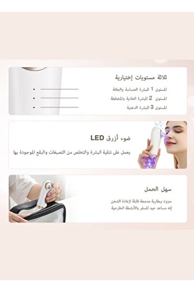 Generic 4-in-1 Facial Pore Blackhead Remover Vacuum Skin Cleanser Rechargeabl...