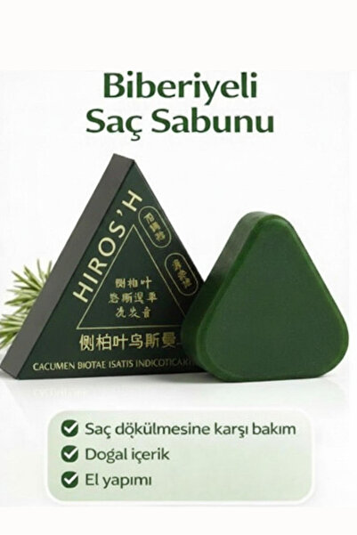 HİROS'H Miraculous Rosemary Soap