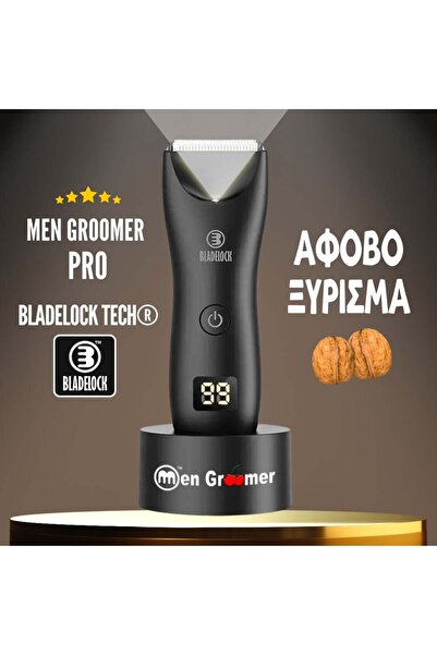 OEM Men Groomer Pro - Δεν Θα Κοπείτε Ποτέ - Η Κορυφαία Εμπειρία Περιποίησης γ...