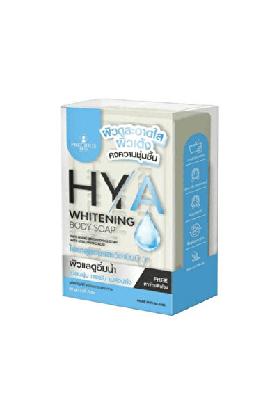 PRECIOUS SKIN Hyaluronic Acid Soap for Body Whitening