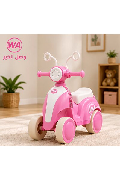 WASL ALKHAIR Fashionable Design Kids Balance Bike-Exercise Ride-On Toy with S...