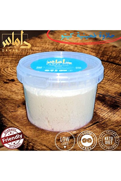 DAMAS CLASS SWEETS LLC Plain Tahini Halva Keto 450