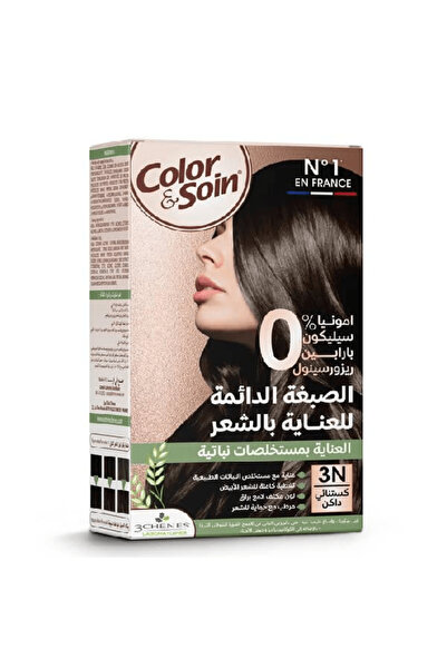Color Soin كلر & سوا صبغه شعر كيت 135 مل بدون امونيا 3n v3 كستنائي داكن