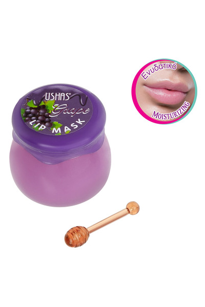 OEM Lip Mask with Grape Flavor and Applicator 6g